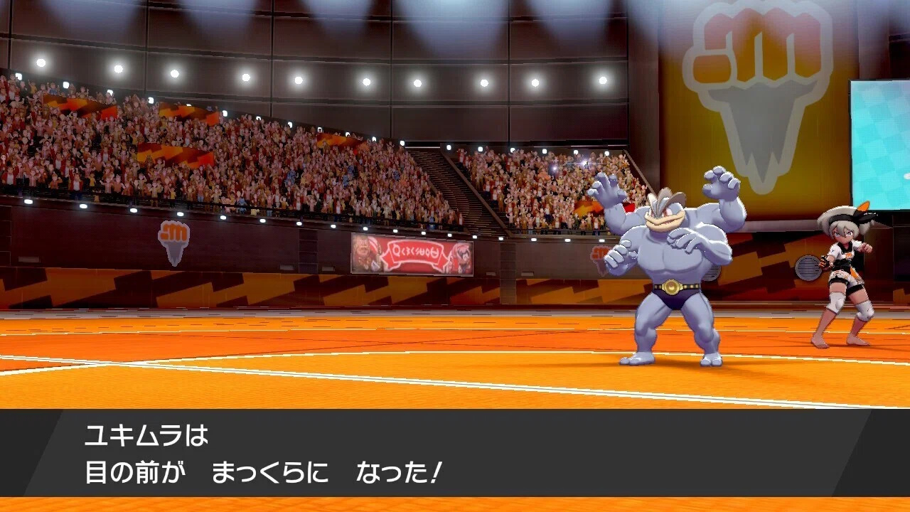 Switchの故障と 色違いザマゼンタ に頭を悩まされた話 だいごろう Note