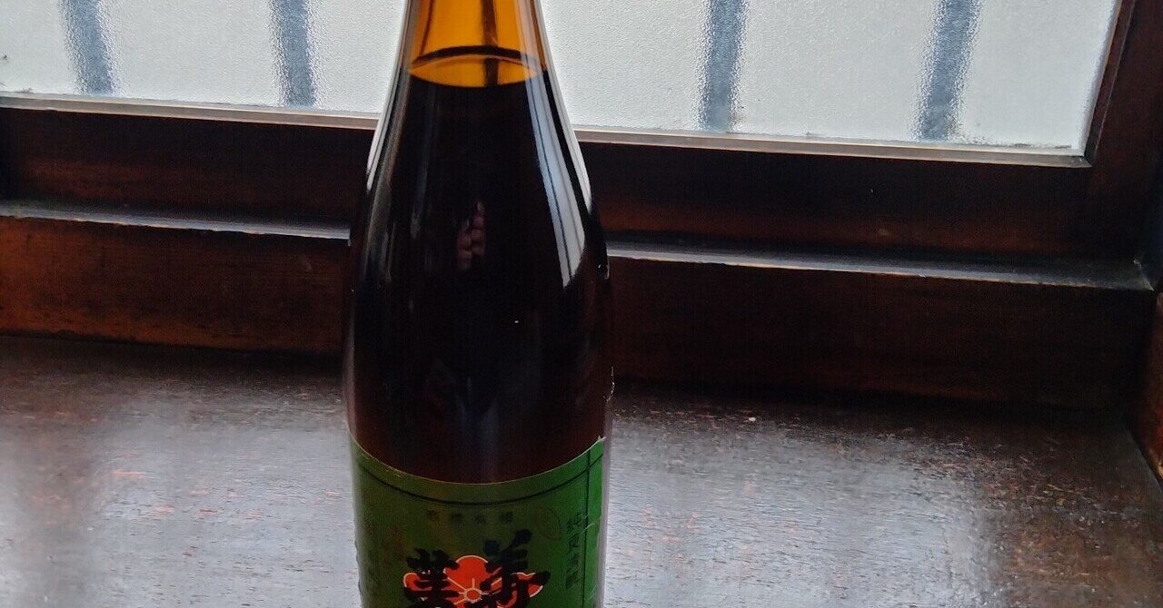 玉姫酢 休業】玉姫酢 タマヒメ酢＠京都・斉藤造酢店「原材料は酒粕