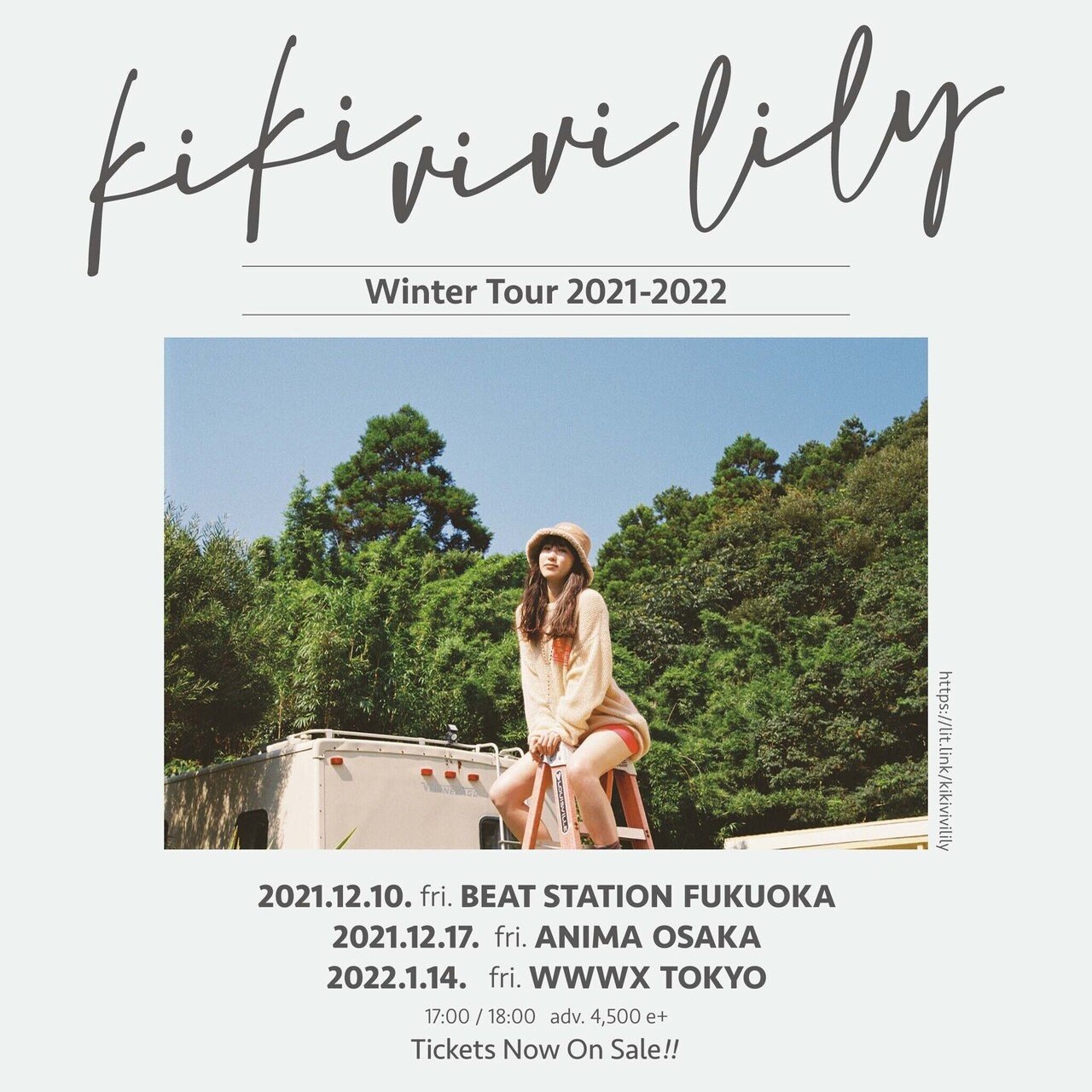 kiki vivi lily -Tastyざっくり話｜Kohei Ando a.k.a. MELRAW