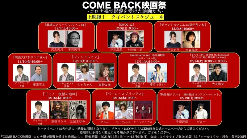 プロフィール 主な執筆歴 児玉 美月 Note