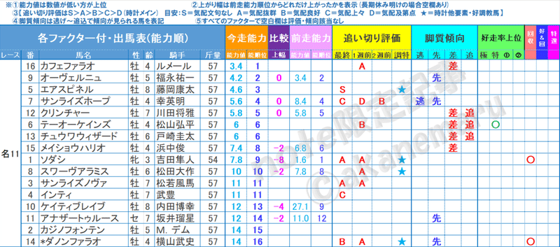 画像26