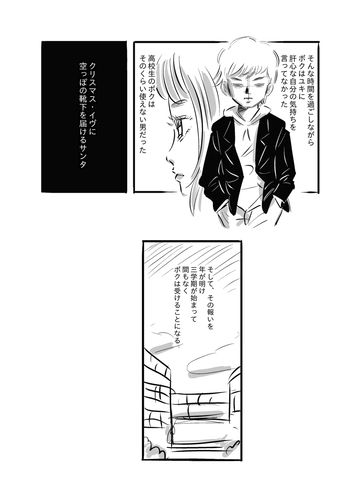 画像27