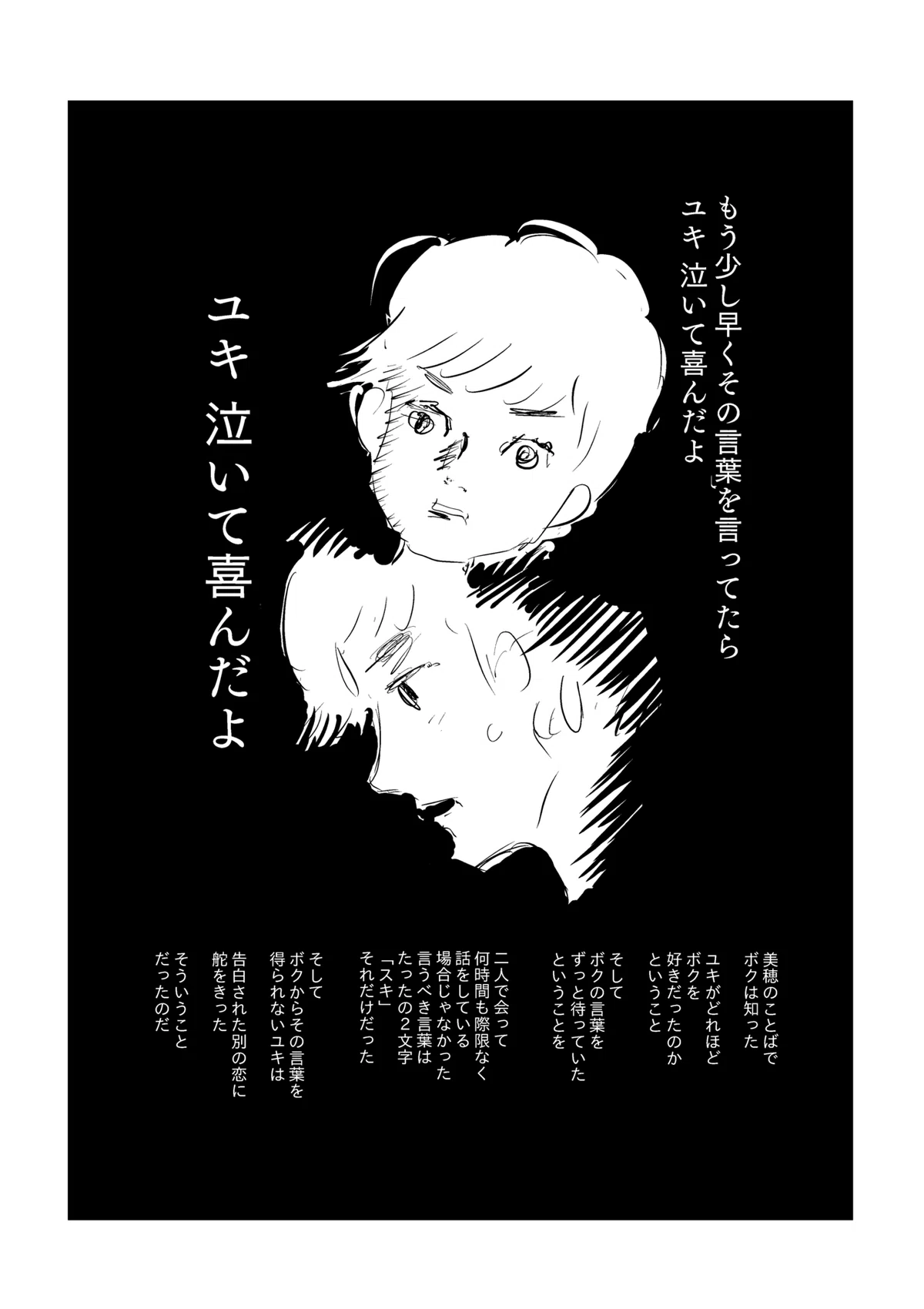画像29