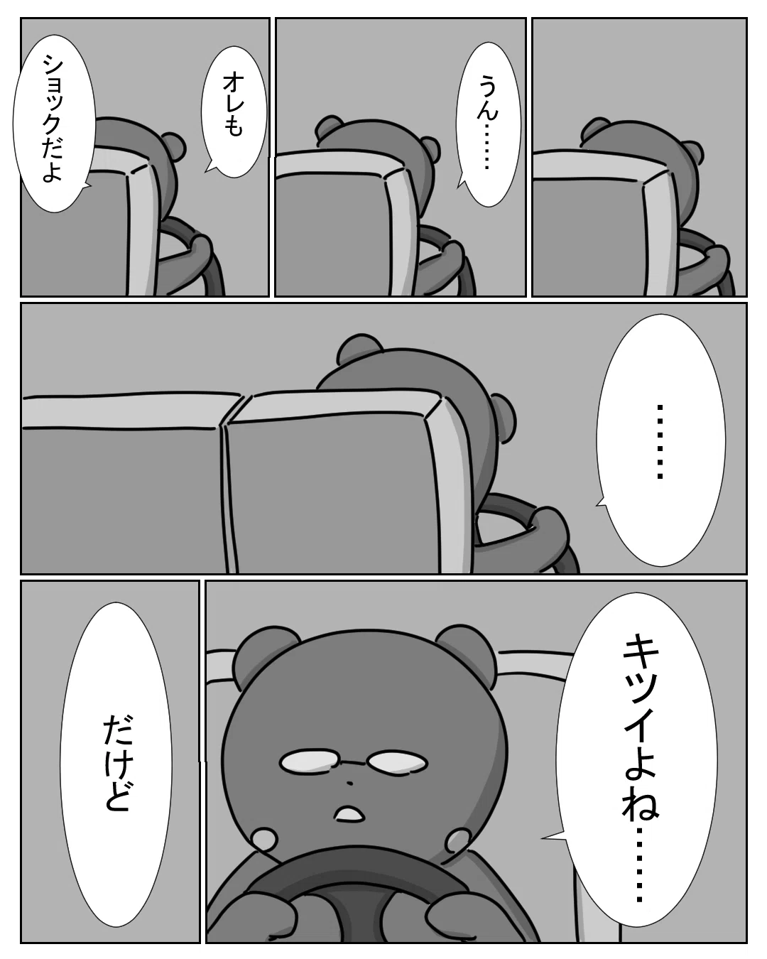 画像9