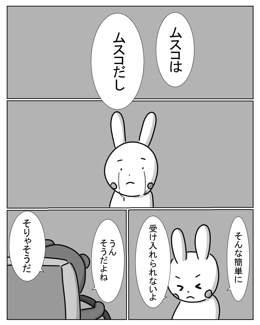 画像10