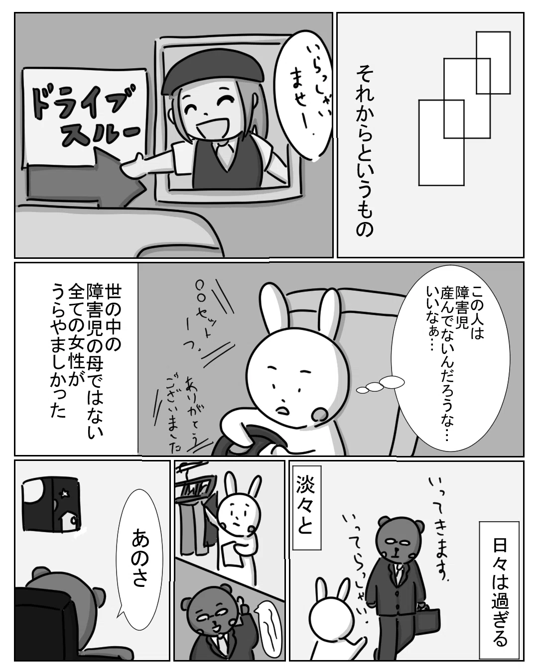 画像11