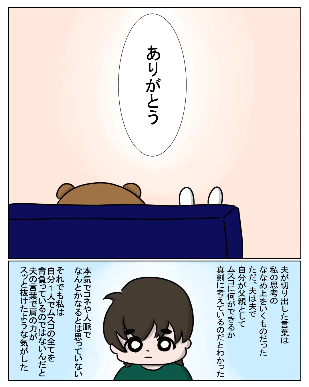 画像13