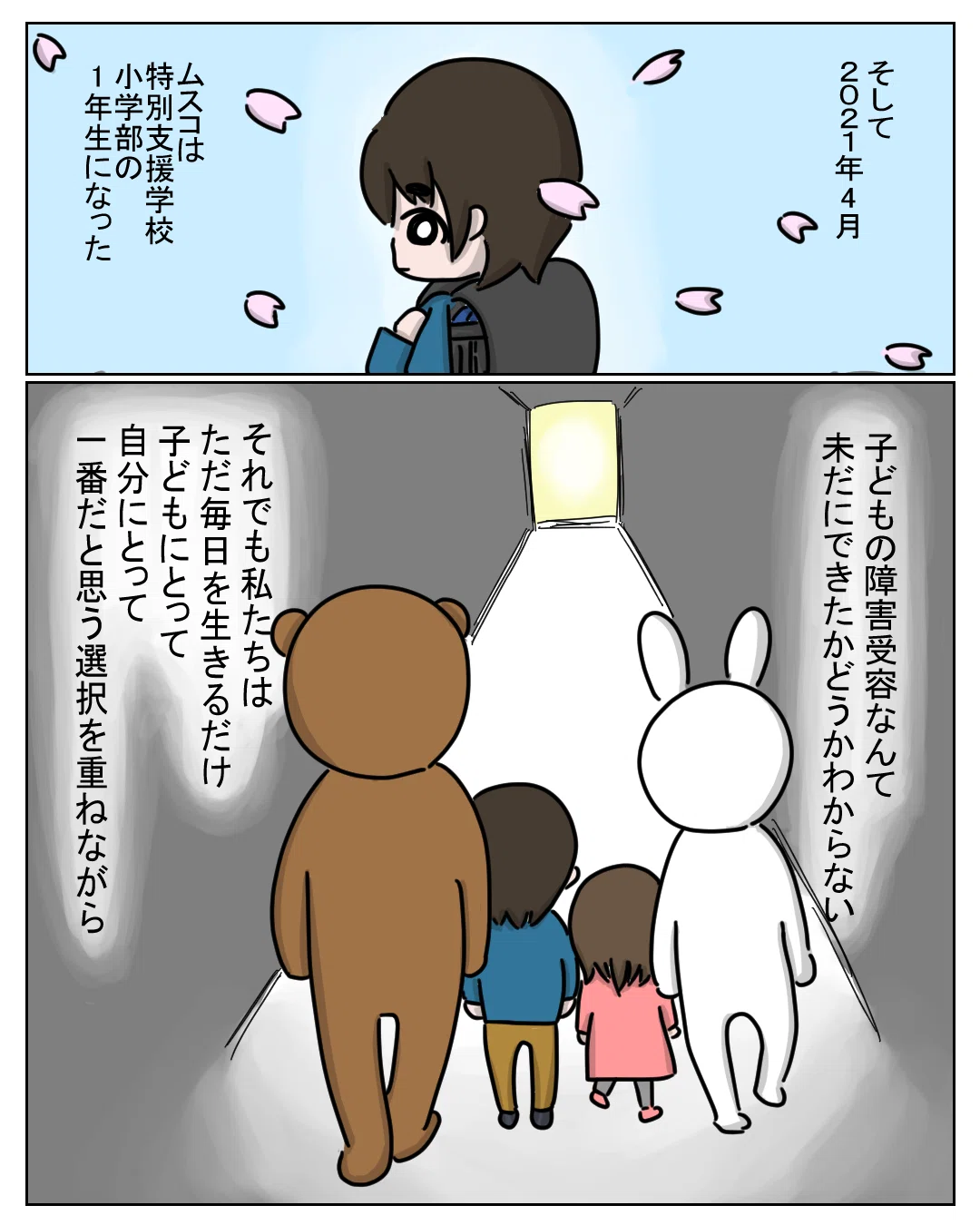 画像14