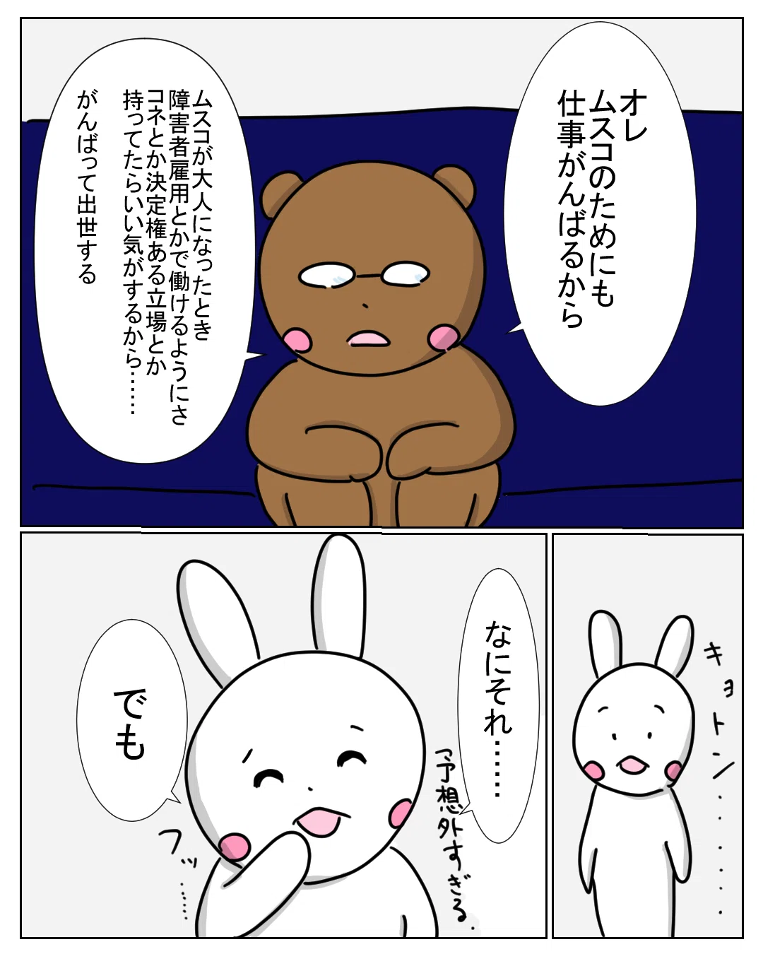 画像15