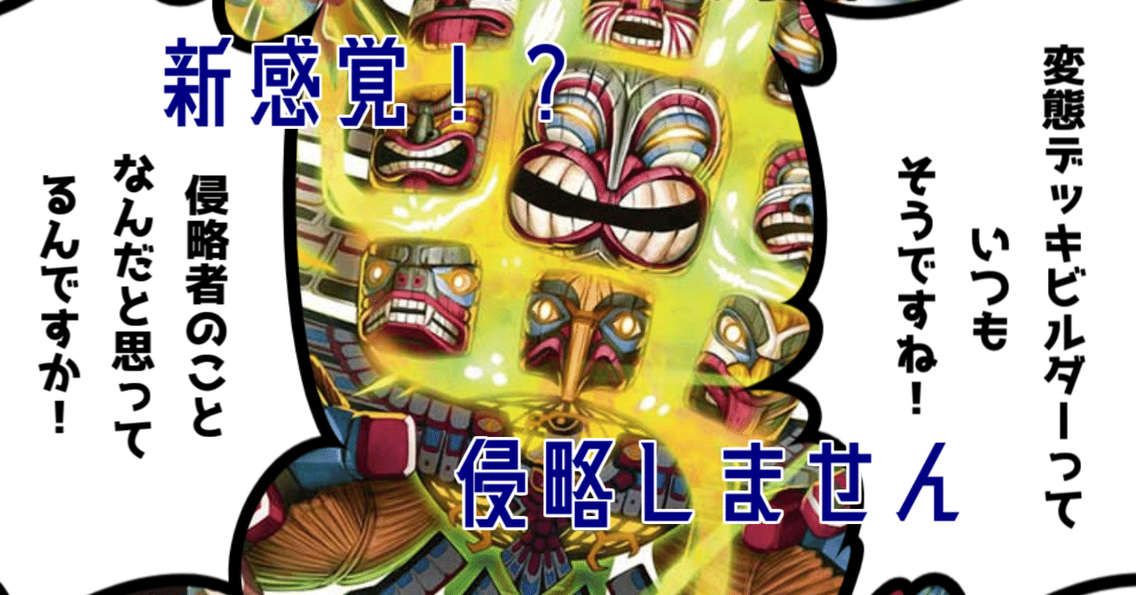緑単ワラシベイベー　高レート ADマスター到達&10連勝】緑単ワラシベイベーおぼえがき
