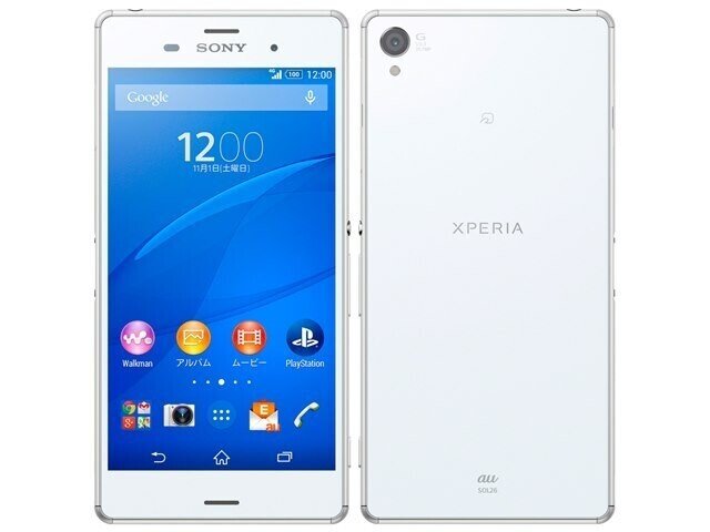 スマートフォン本体 Xperia 1 iii Xperia 1 III｜価格比較・最新情報 - 価格.com