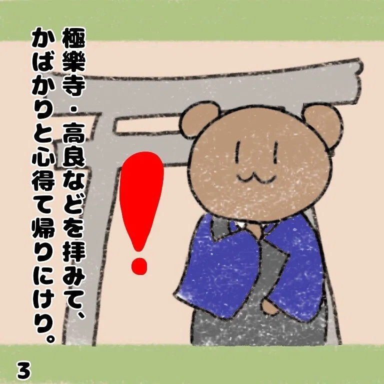 画像4