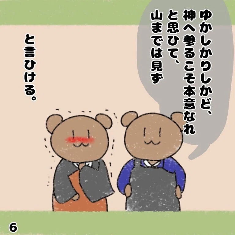 画像7