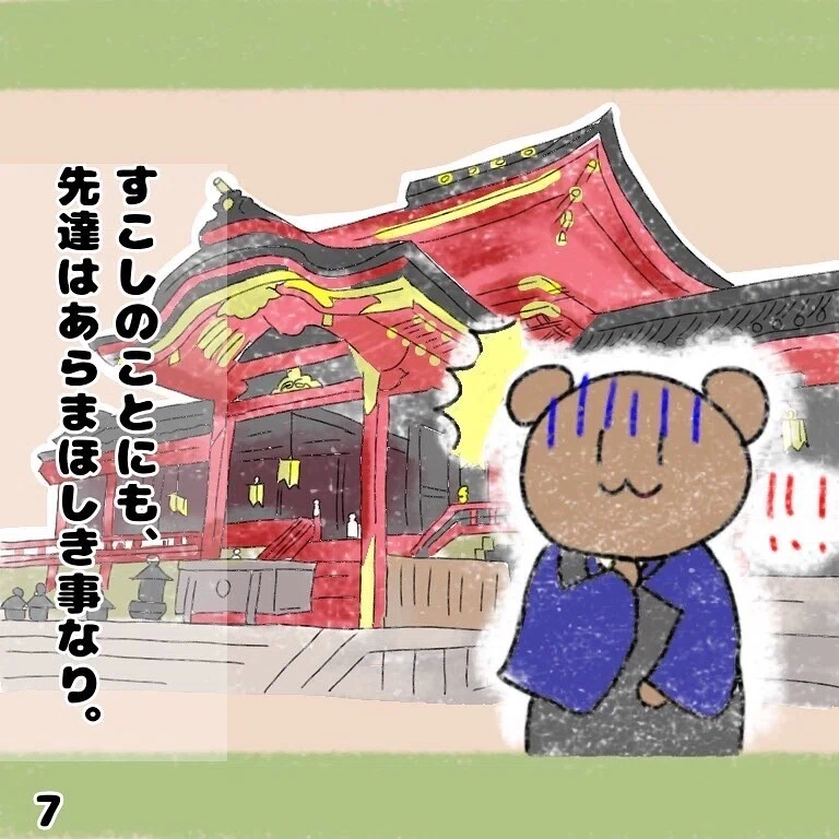 画像8
