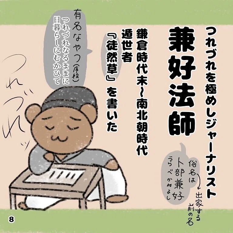 画像9