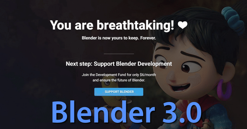 Blender 3.0 Release