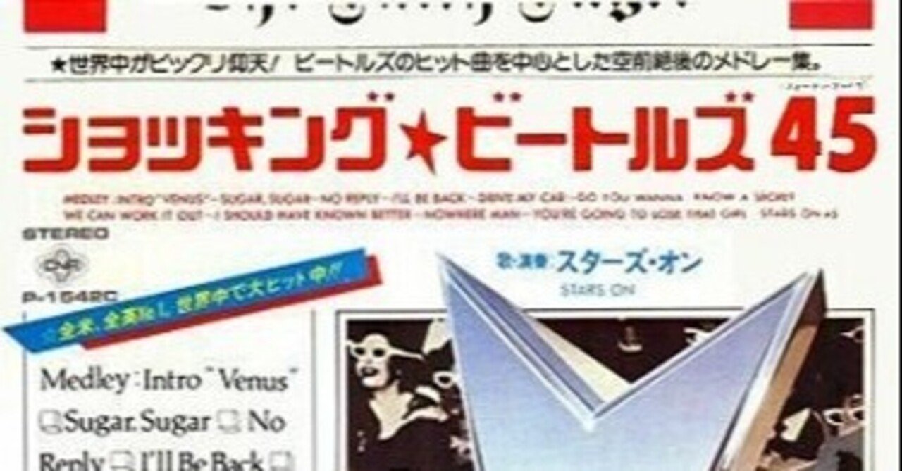 値下げ　1963年全日静岡興行時のサイン　ボボ・デェストロイヤー・マレラ・・・・ 楽天市場】SHARAモデル［石原 愼一郎/アースシェイカー］TERRY
