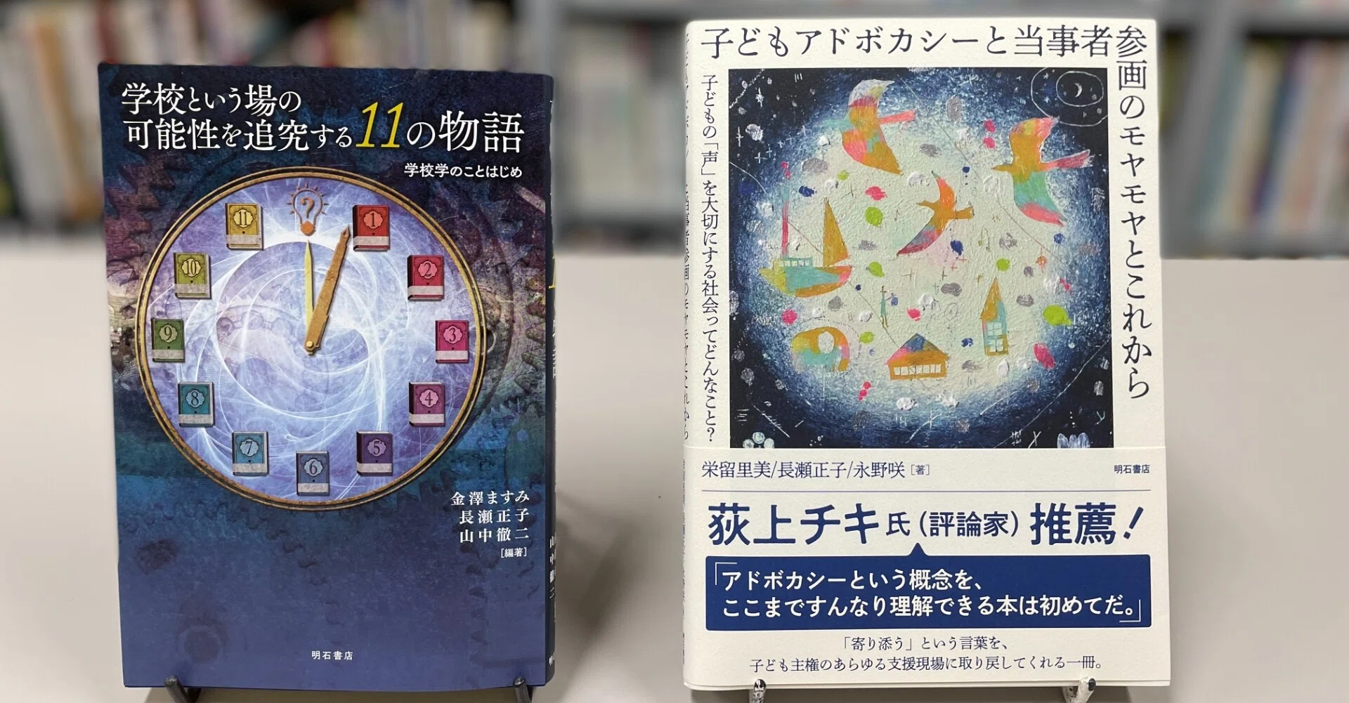子どもアドボカシーと当事者参画のモヤモヤとこれから子どもの「声」を大切にする社会ってどんなこと? 子どもアドボカシーと当事者参画のモヤモヤとこれから 子どもアドボカシーと当事者参画のモヤモヤとこれから──子ども 子どもアドボカシーと当事者参画のモヤモヤと 子どもの 子どもアドボカシーと当事者参画のモヤモヤとこれから子どもの「声」を大切にする社会ってどんなこと? 栄留 子どもアドボカシーと当事者参画のモヤモヤとこれから子どもの「声」を大切にする社会ってどんなこと? 子どもアドボカシーと当事者参画のモヤモヤとこれから 子どもアドボカシーと当事者参画のモヤモヤとこれから──子ども 子どもアドボカシーと当事者参画のモヤモヤと 子どもの 子どもアドボカシーと当事者参画のモヤモヤとこれから子どもの「声」を大切にする社会ってどんなこと? 栄留