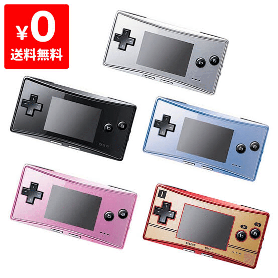 【超豪華】ゲームボーイミクロ プレイやんミクロなど ソフト まとめ売り！ 超豪華】ゲームボーイミクロ プレイやんミクロなど ソフト