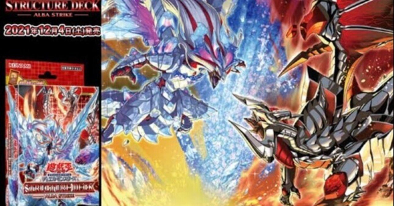 シャドール】の使用する烙印融合について｜コト