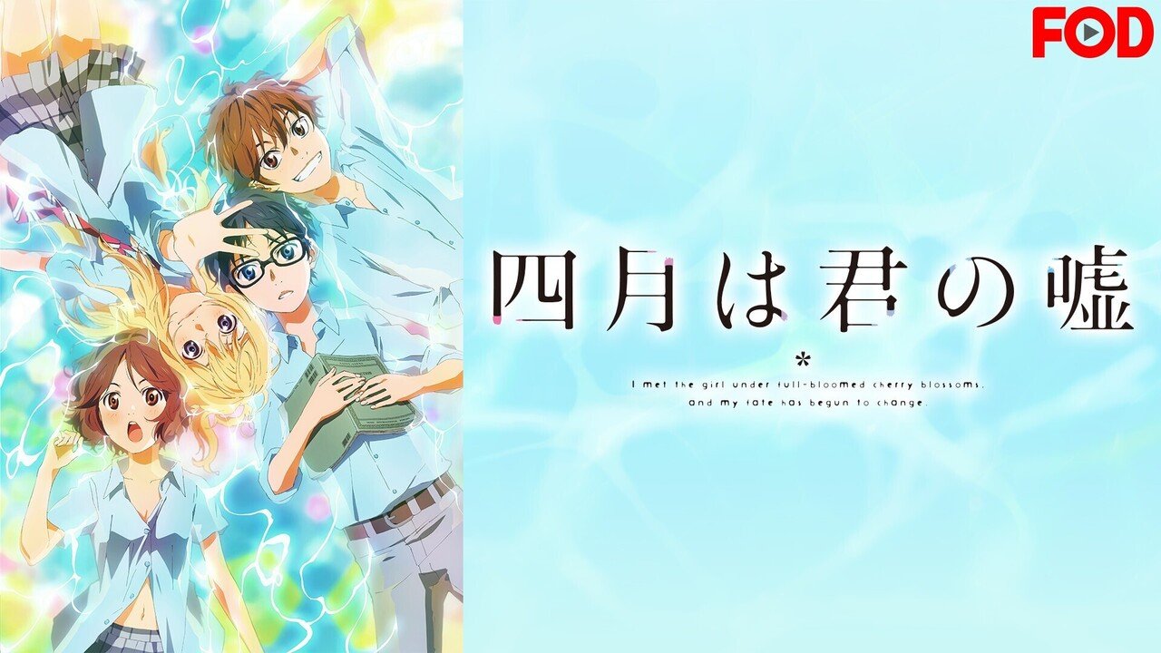 これだけは見てくれ まじで面白い学園ラブコメアニメを3つ紹介します そら アニメ情報発信 Note