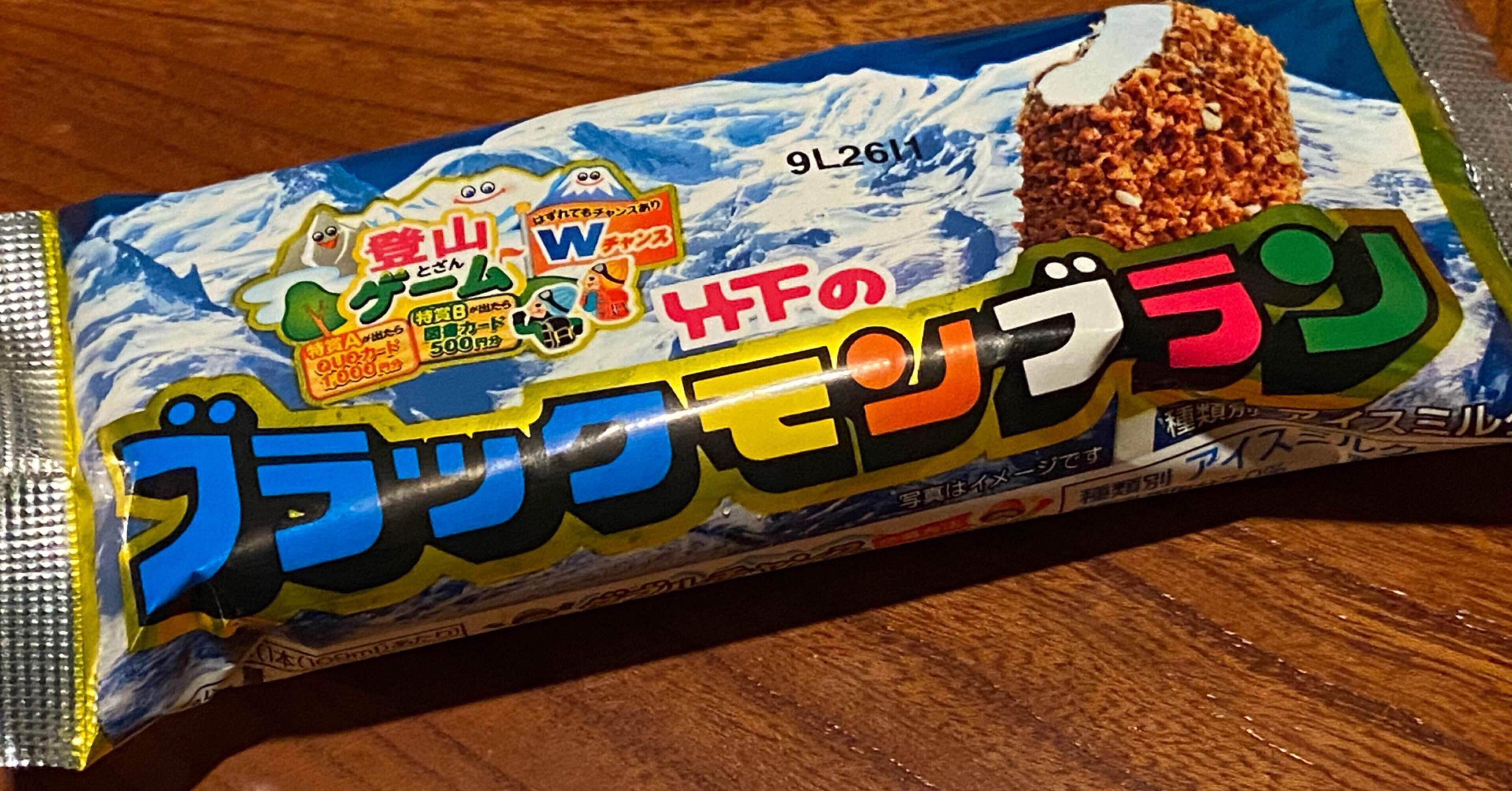 一回の結婚式の菓子まきの費用40万円 イシコ Note