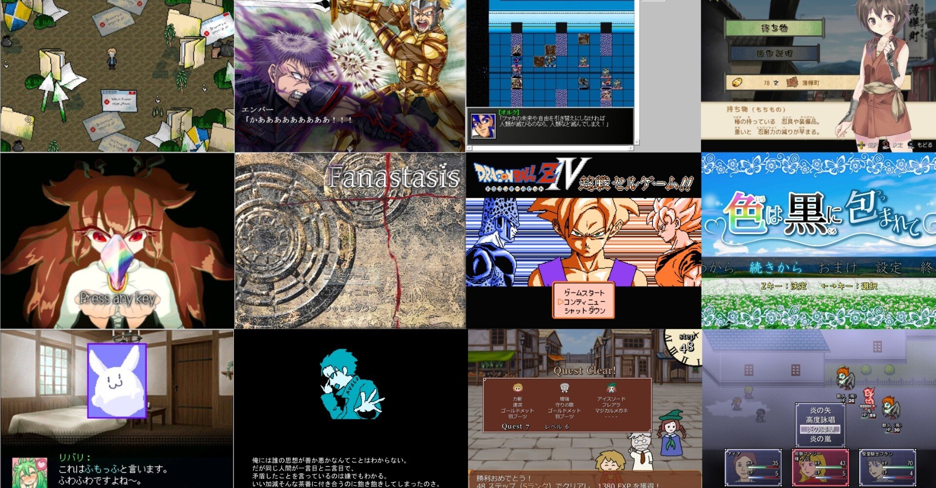 フリゲ2021 作品紹介&自コメント全文｜reminder_89