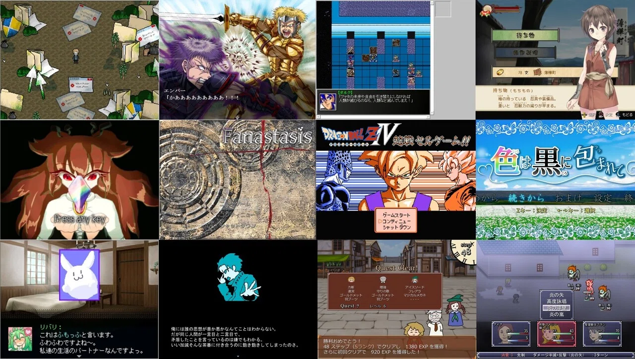 フリゲ2021 作品紹介&自コメント全文｜reminder_89