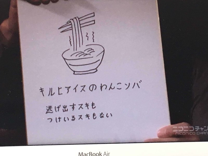 銀河英雄伝説 Die Neue These を語り尽くす 特別番組編 編集者rika 銀英伝ファン Note 銀河英雄伝説 Die Neue These を語り尽くす 特別番組編 編集者rika 銀英伝ファン Note