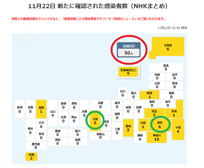 スクリーンショット (992)