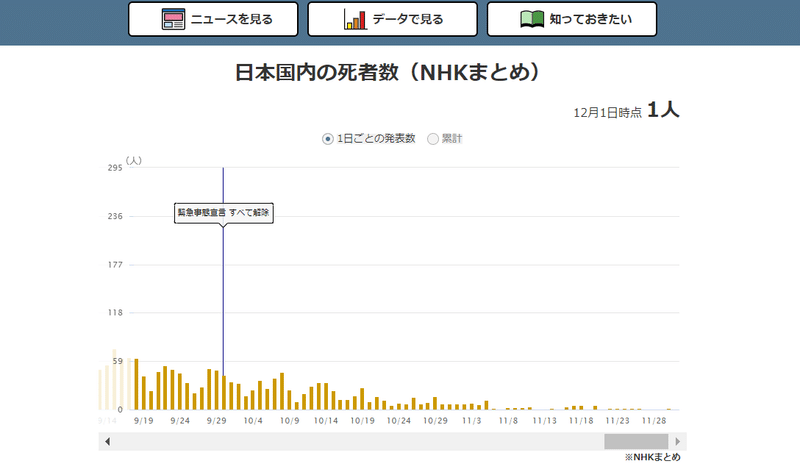 スクリーンショット (1043)