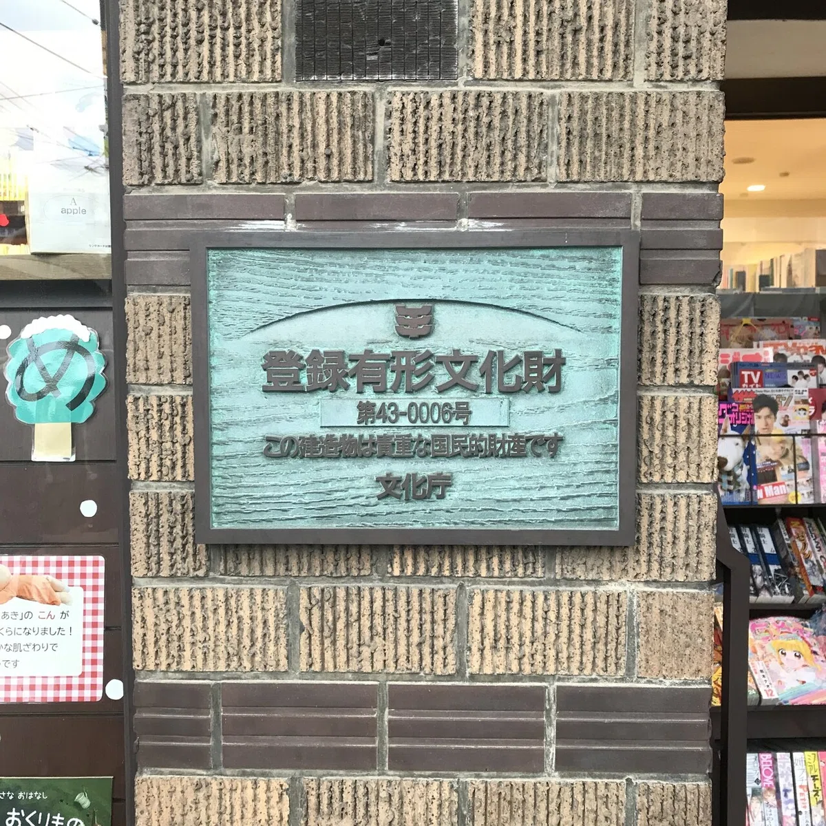 画像8