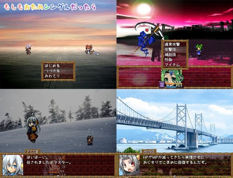 フリゲ21 作品紹介 自コメント全文 Reminder Note