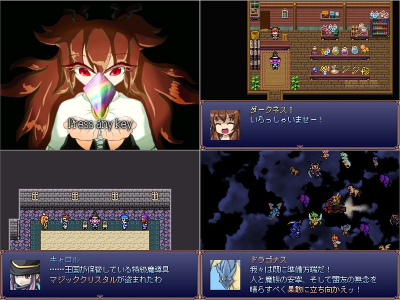フリゲ21 作品紹介 自コメント全文 Reminder Note