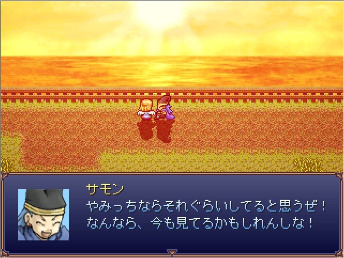 フリゲ21 作品紹介 自コメント全文 Reminder Note