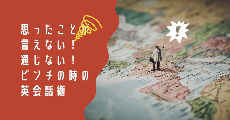 インド式英語 の新着タグ記事一覧 Note つくる つながる とどける