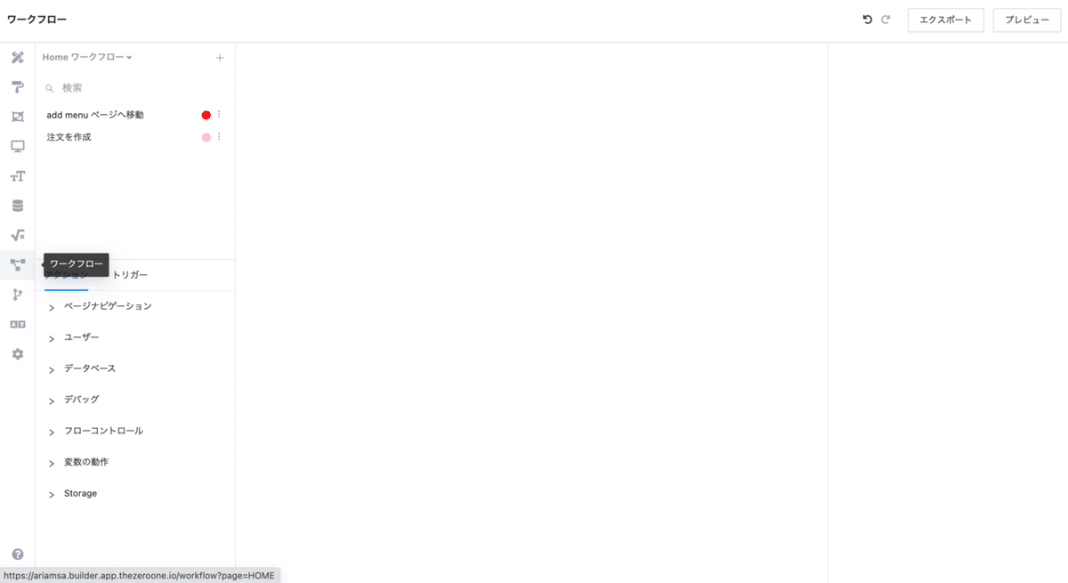 スクリーンショット 2021-12-05 11.44.08