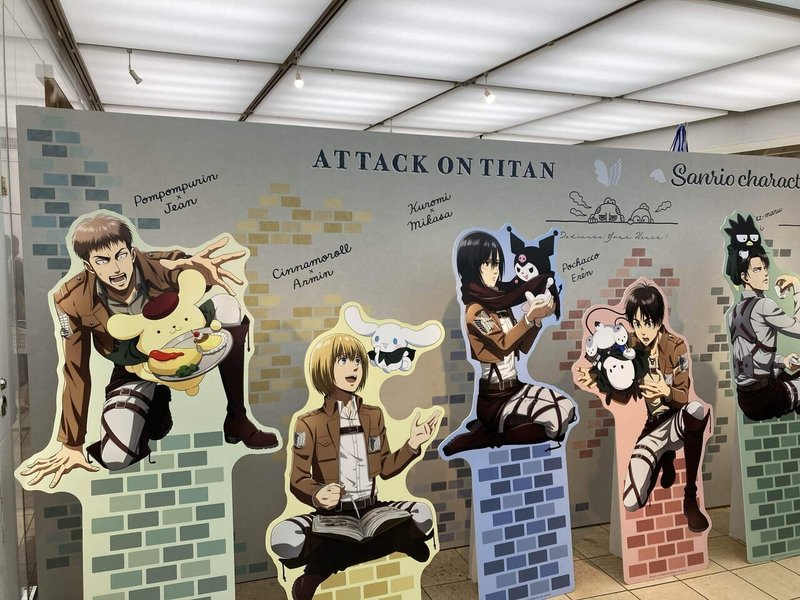 進撃の巨人 サンリオキャラクターズ 東京駅一番街内 いちばんプラザ Pop Up Shop に行ってきた Kizuka Note