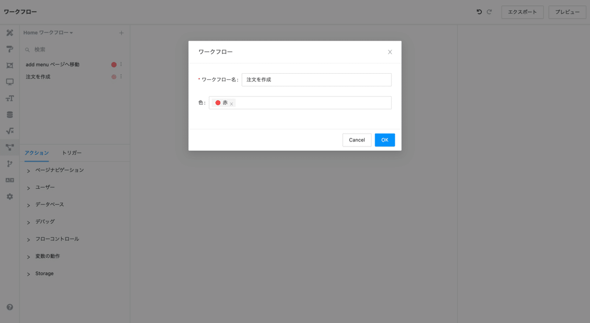 スクリーンショット 2021-12-05 12.02.21