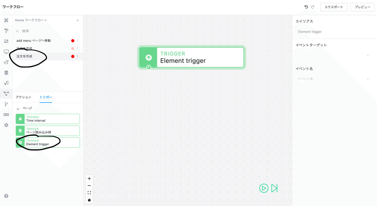 スクリーンショット 2021-12-05 12.40.33