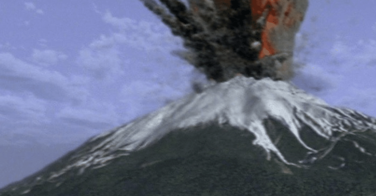 富士山大爆発」｜町谷東光