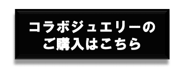 スクリーンショット 2021-12-05 13.25.22