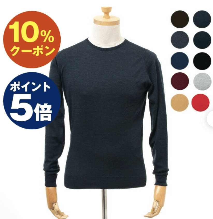 12月12日】プロのおすすめアイテム5選！｜スタイリスト大山シュン