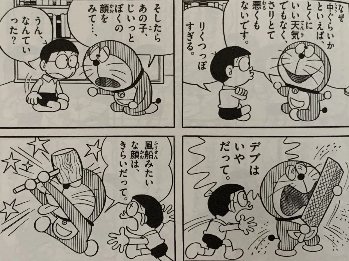 画像3