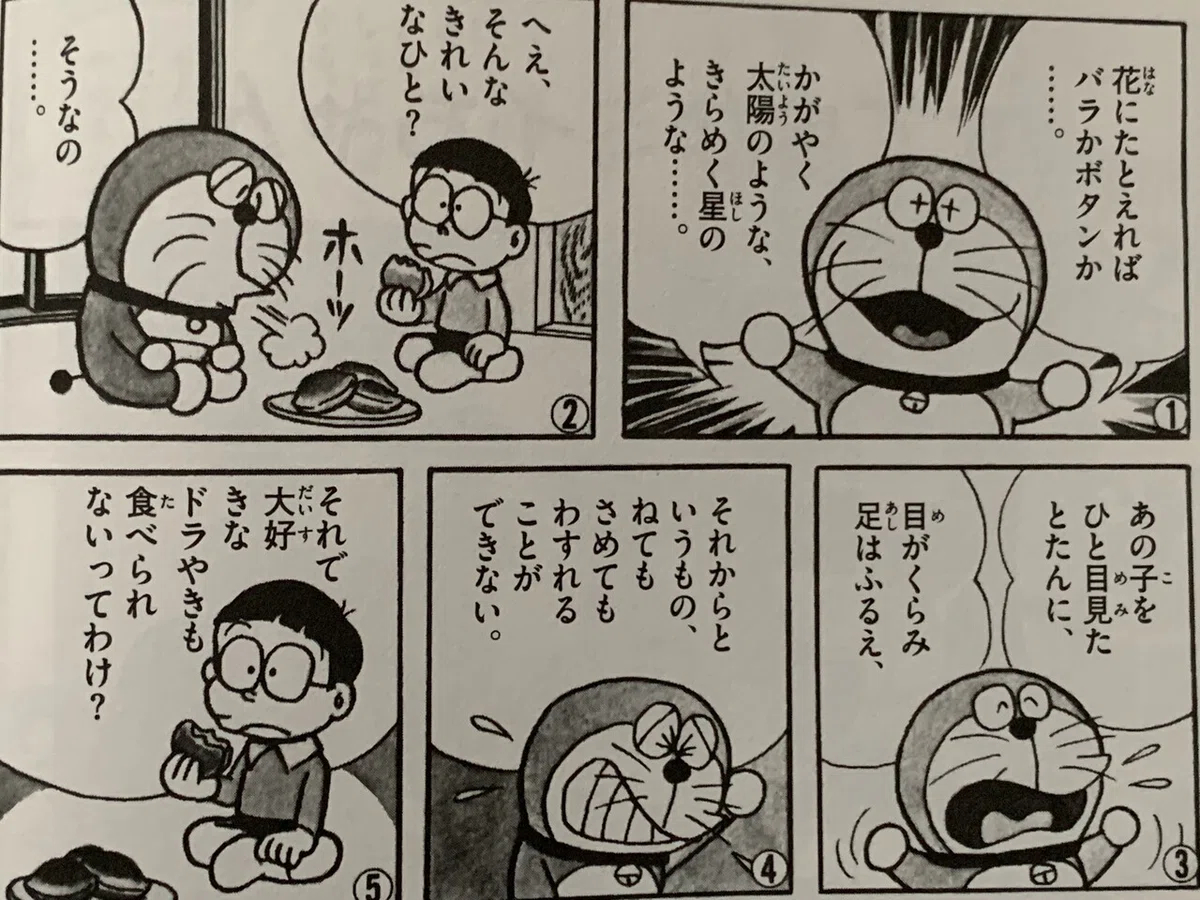 画像7