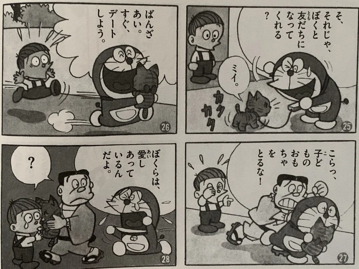 画像9