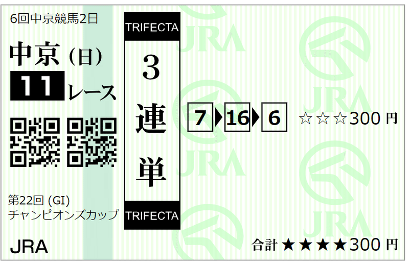 スクリーンショット (482)