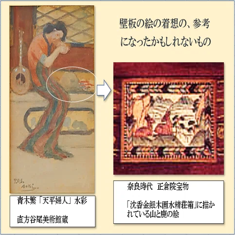 ワタクシ流☆絵解き館その86 青木繁「天平時代」夢幻郷の風が吹いて
