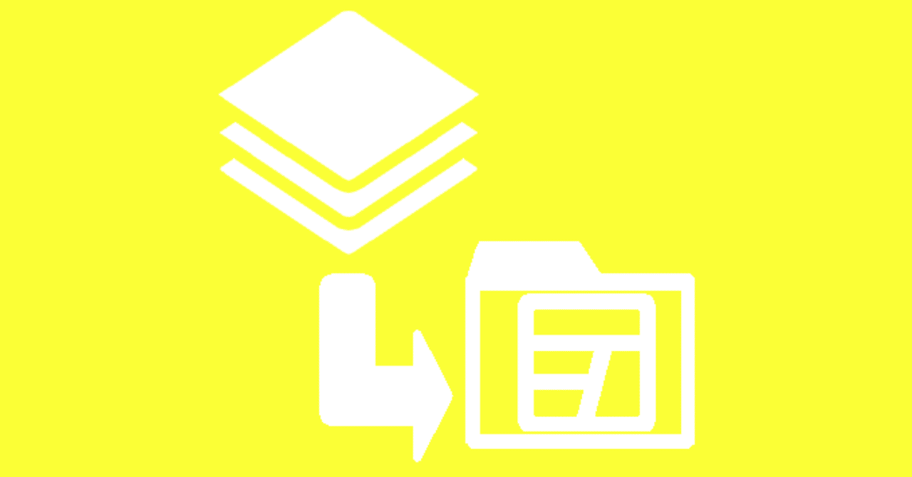 クリスタでよく作るレイヤーをまとめて素材登録する方法 山本電卓 Note クリスタでよく作るレイヤーをまとめて素材登録する方法 山本電卓 Note