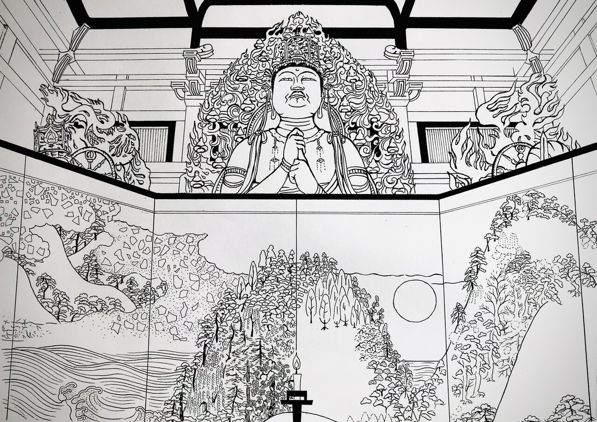 久月 金泥 山岳図 屏風 山水図 屏風 手描き  贅沢盛り 廃盤品 昭和 謎解き!日月山水図屏風 鑑賞の源へ｜白井忠俊